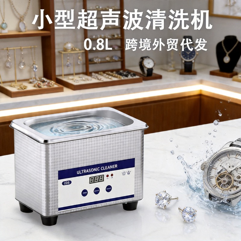 Nettoyeur à ultrasons pour usa - Jewelry Eyewear Watches & Accessories avis et prix