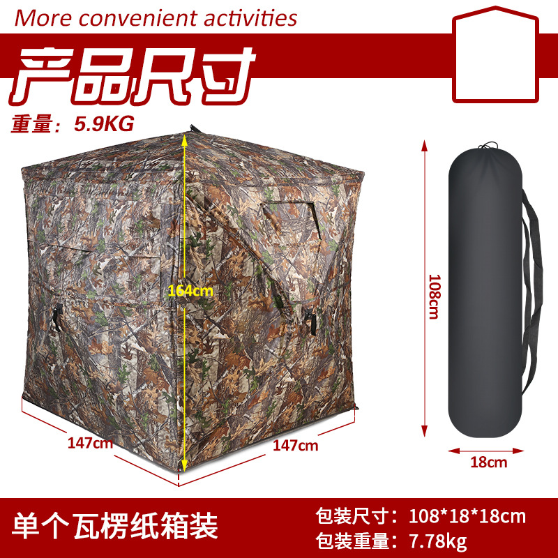 Tente de camouflage automatiqu - Watches & Jewelry Tsukiu avis et prix